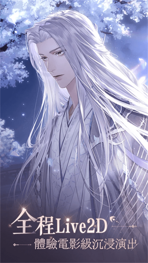 三国志灵犀版