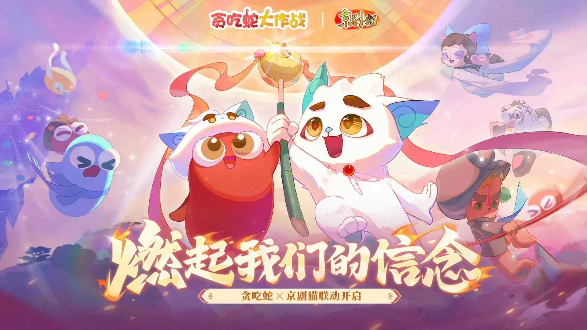 贪吃蛇大作战2024版