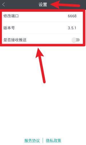 金甲eds加密最新版
