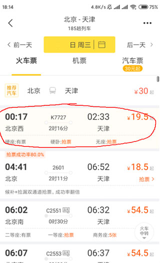 阿里旅行