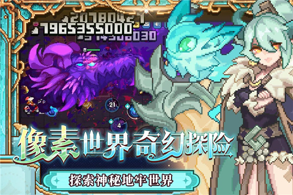 我的勇者OPPO版