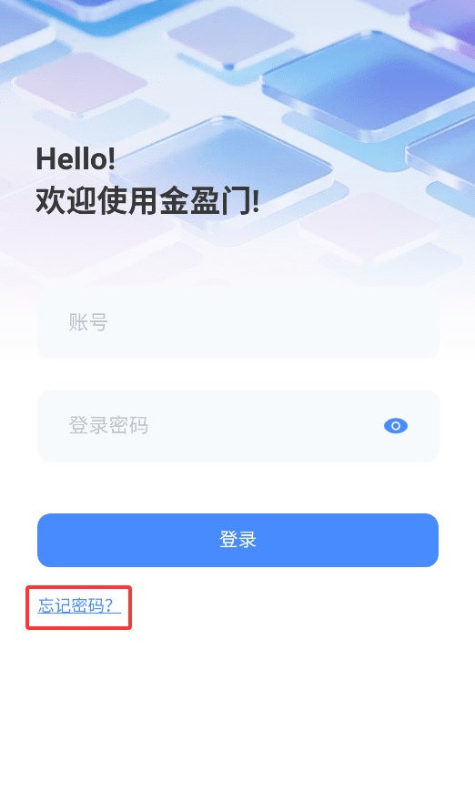 金盈门