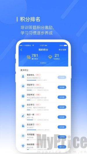安培空间
