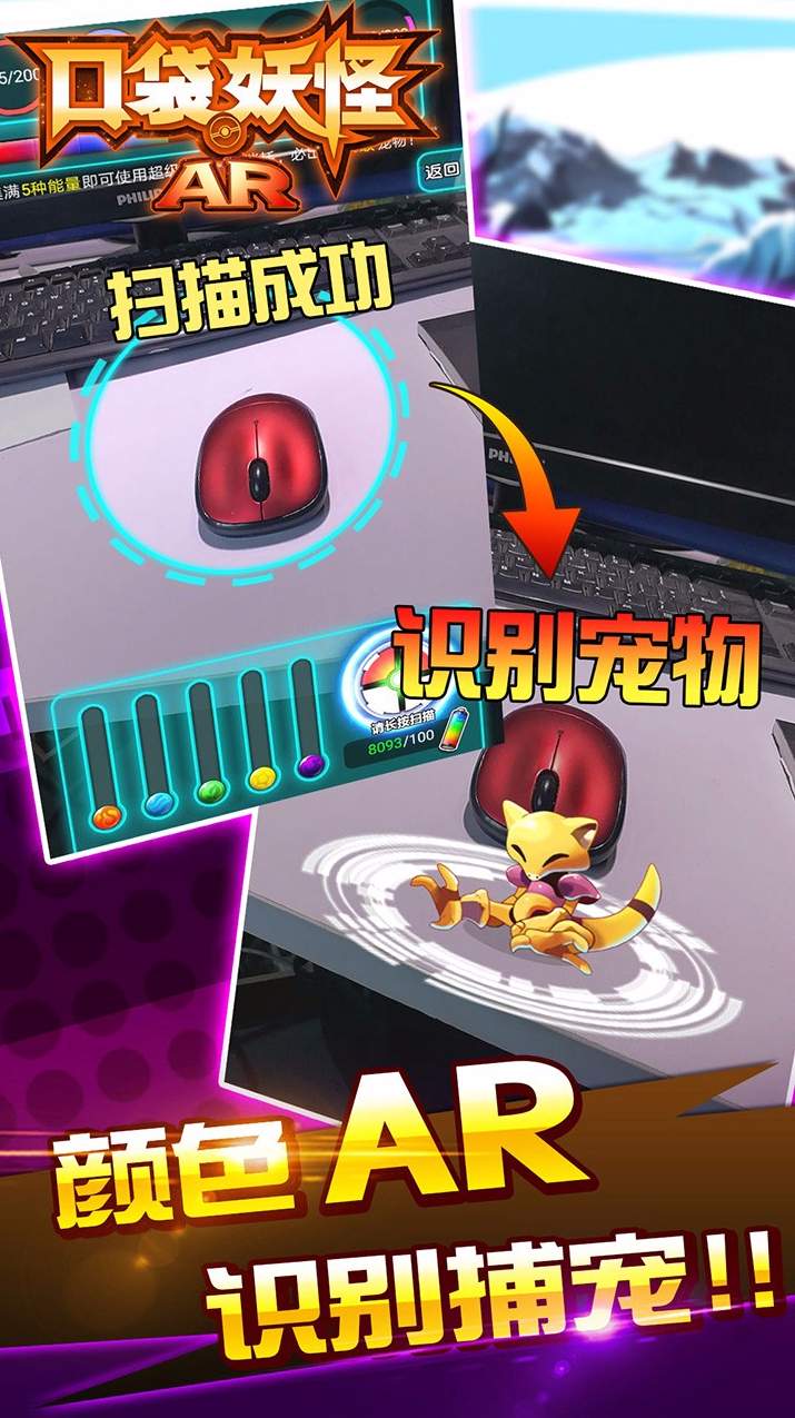 口袋妖怪永恒之焱XYZ神兽版