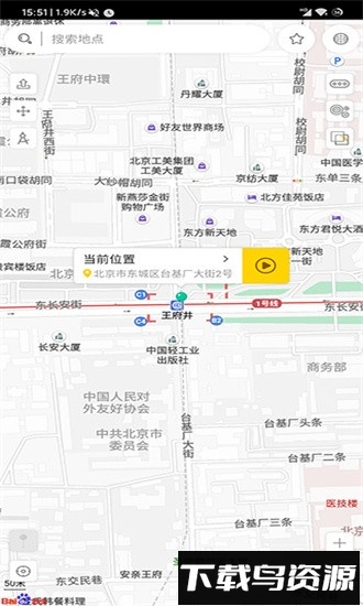 遁地gps官方下载