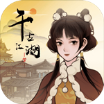 千古江湖梦官方手机版