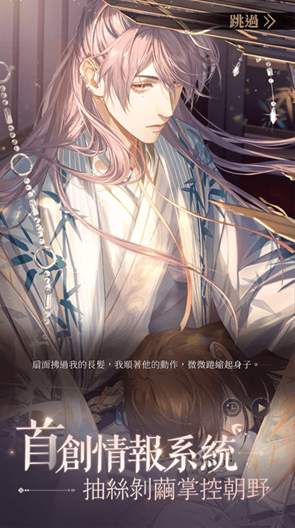 三国志灵犀版