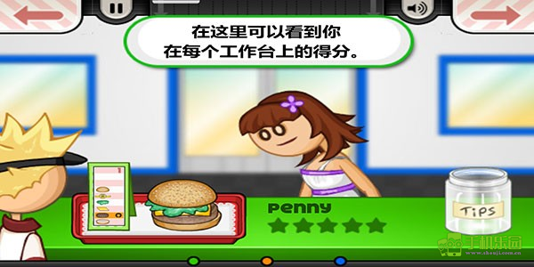 老爹的炸鸡堡店中文版