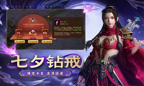 原始征途手机版