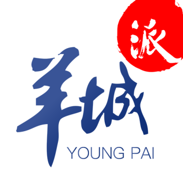 羊城派羊城晚报电子版数字报客户端v9.6.0