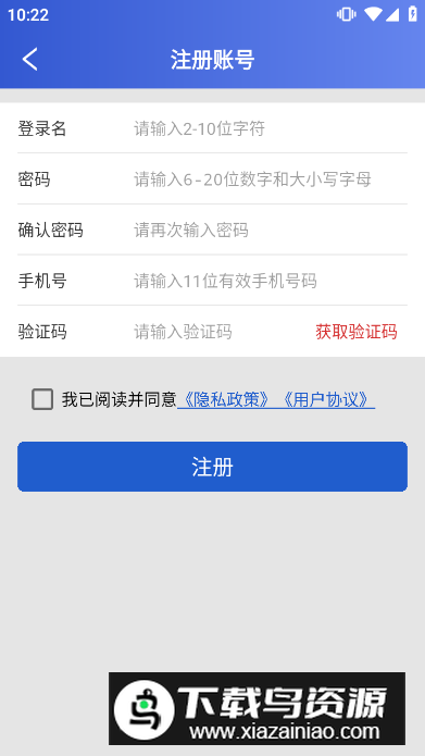 茅台机场app最新版2024