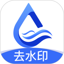 万能免费去水印神器手机版appv1.0.18