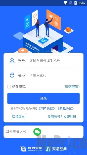 安培空间