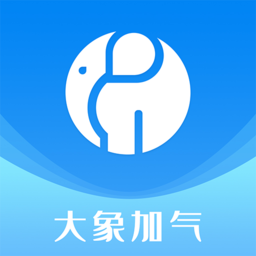 大象加气app手机版v1.0.2