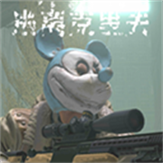 逃离克里夫手游联机版v1.153.1