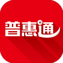 普惠通app官方版v7.7.1