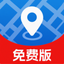 免费实时导航助手app安卓版v1.0