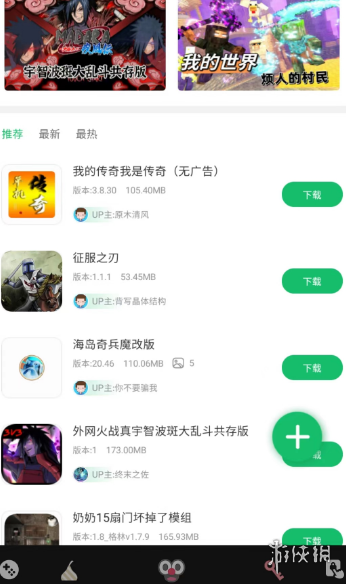 游侠网3