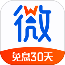 微借花借款app官网版v1.1.0