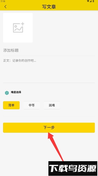 造物记