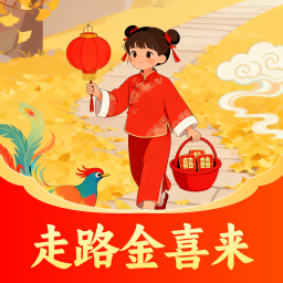 走路金喜来最新版v2.0.1
