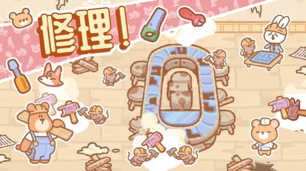 动物餐厅国服