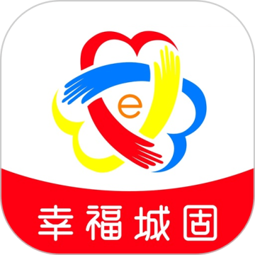 幸福城固最新版v9.5.1