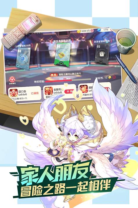 口袋觉醒官服