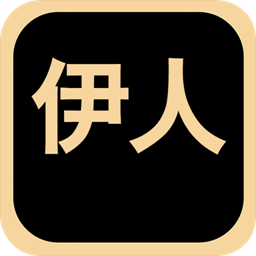 伊人视频播放器安卓版