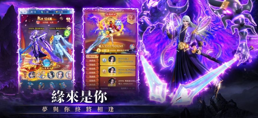 道诡异仙手游
