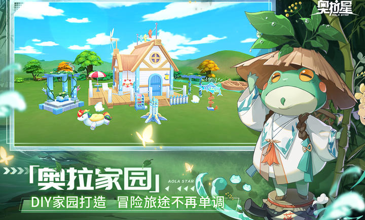奥拉星小米版