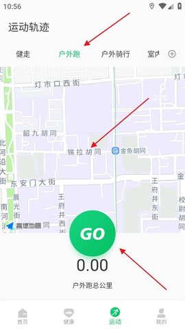 ferefit手表