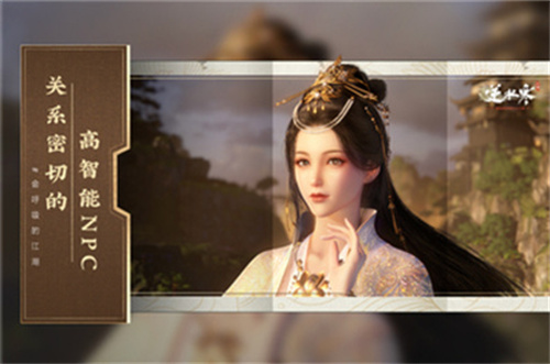 云逆水寒华为版
