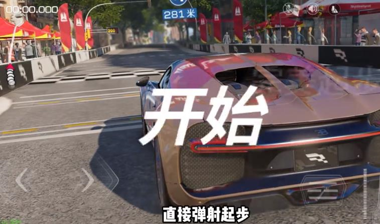 巅峰极速华为渠道服