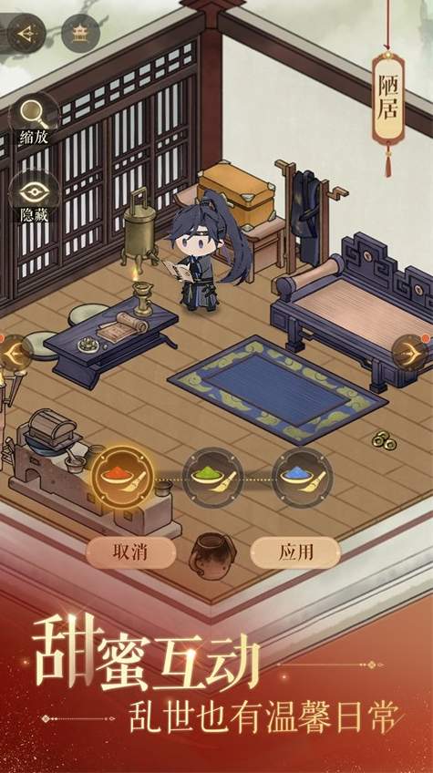 如鸢手游九游版