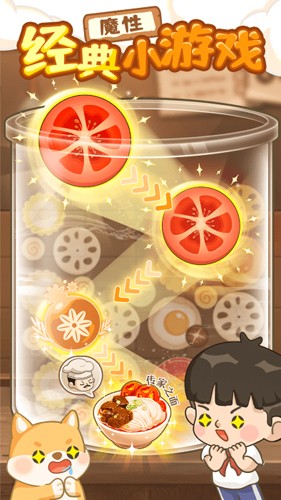 爸爸的面馆单机版