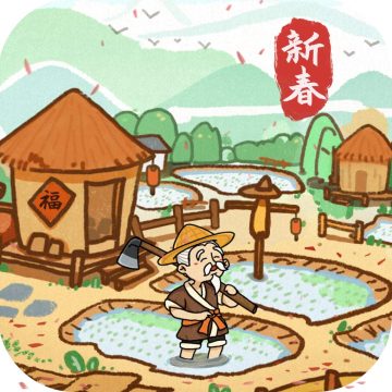 这城有良田应用宝版中文版
