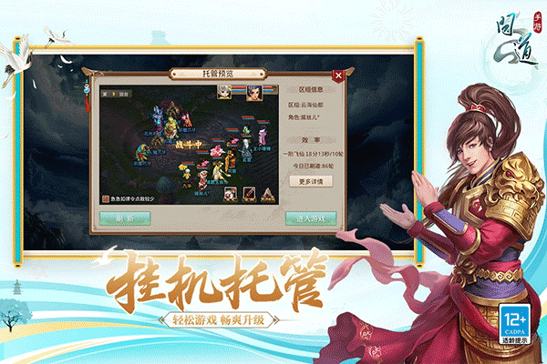 问道百度版