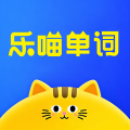 乐喵单词免费版v1.2.6