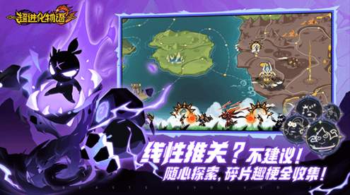 超进化物语老版本