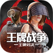 王牌战争文明重启国际服最新版本安装v19.6