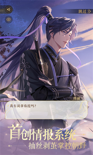 如鸢正版