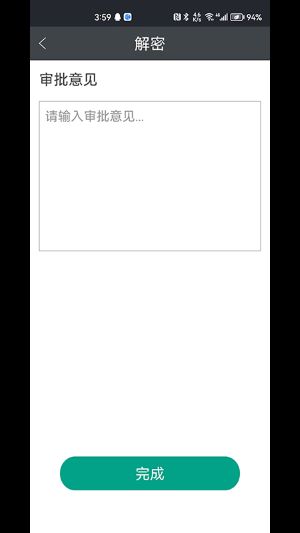 金甲eds加密最新版
