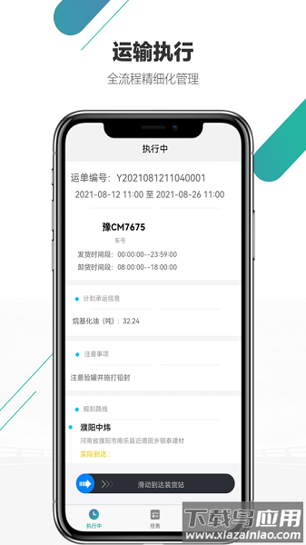 尤尼星最新版下载