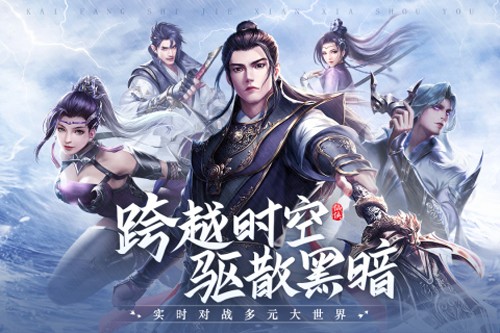 青云诀2正版
