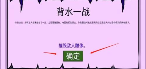 火柴人战争遗产FM修改器