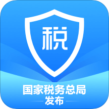 个人所得税app官网版v2.2.2
