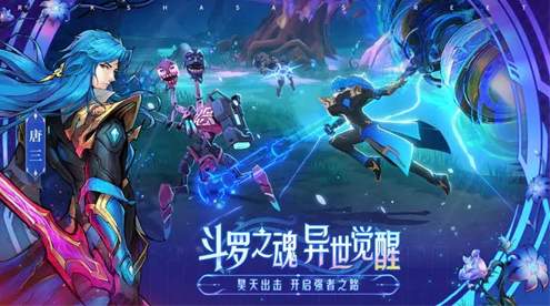 镇魂街天生为王