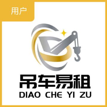 吊车易租安卓版免费v1.0.4