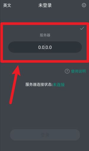 金甲eds加密最新版